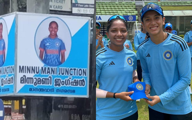 India Women's cricketer Minnu Mani honoured by her district's municipality; Wayanad railway junction gets renamed after her