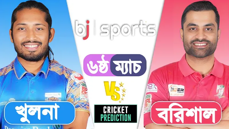 BPL 2024 live | Khulna Tigers vs Fortune Barishal, 6th Match Prediction | BRSAL vs KLT