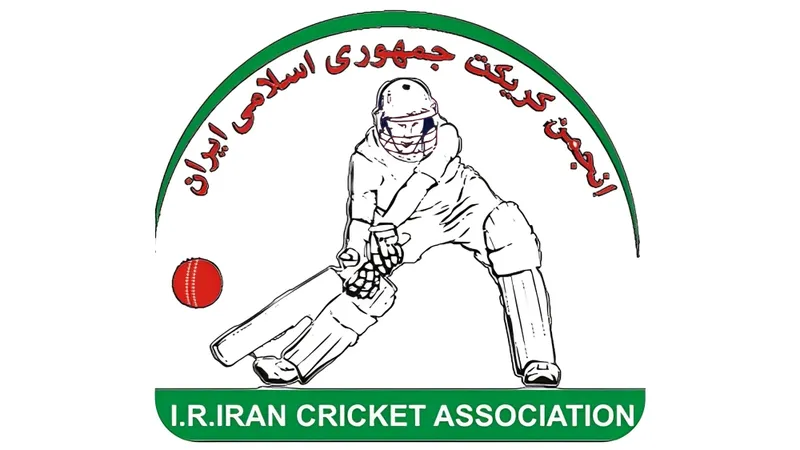 ईरान क्रिकेट बोर्डः मध्य पूर्व में क्रिकेट के उदय का मार्ग प्रशस्त